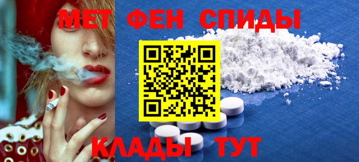 Рыбинск  Амфетамин  Вход с VPN  Амфетамин Premium  Амфетамин 