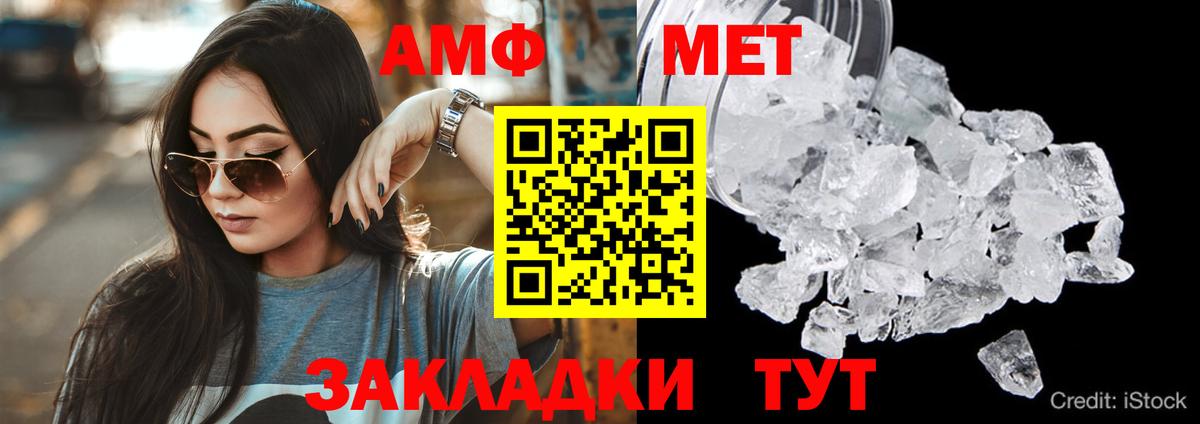 Амфетамин 97% Рыбинск