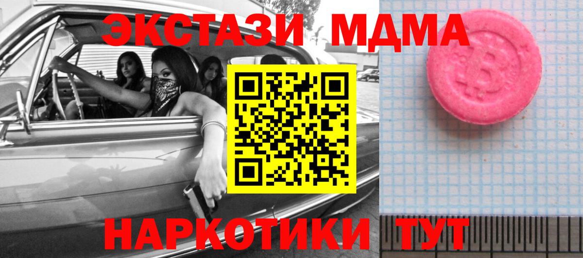 Ecstasy бентли Рыбинск