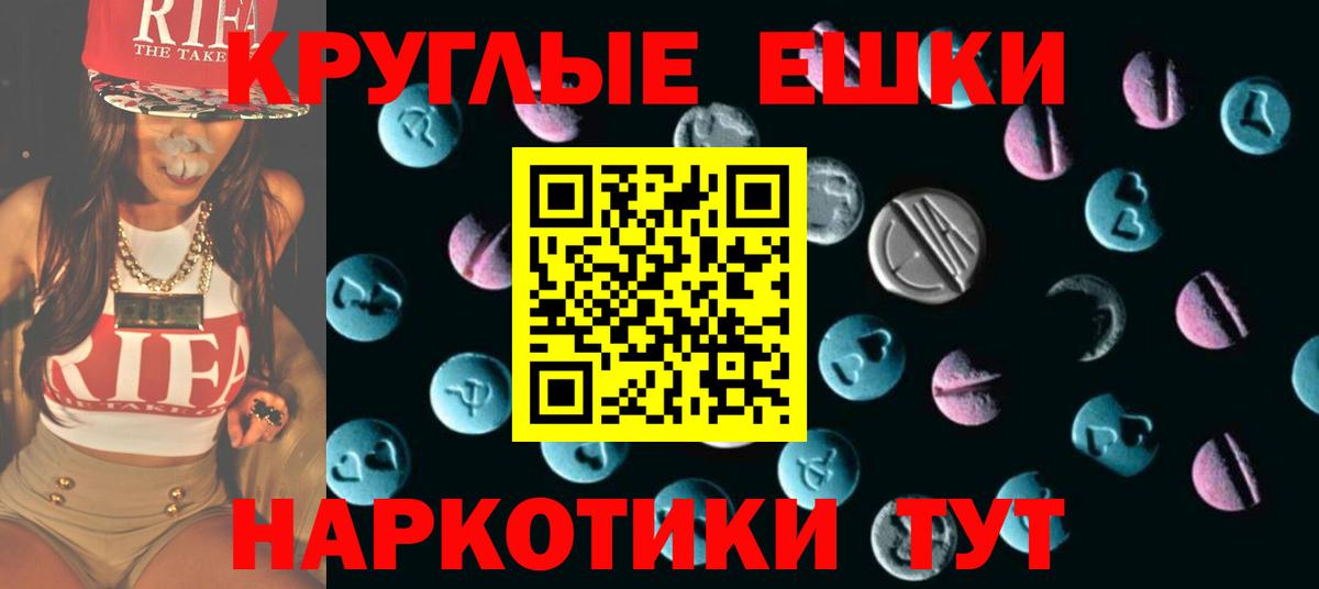 КЕТАМИН Рыбинск