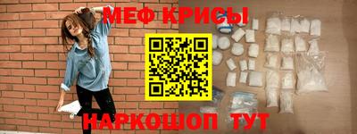 синтетический гашиш Рыбинск