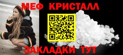 синтетический гашиш Рыбинск