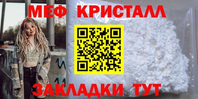 синтетический гашиш Рыбинск