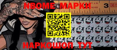 синтетический гашиш Рыбинск