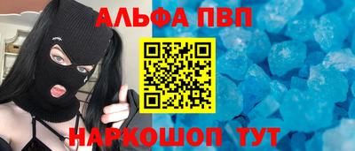 гашишное масло Рязань