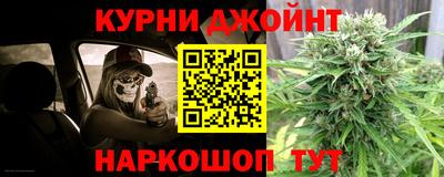 гашиш Рузаевка