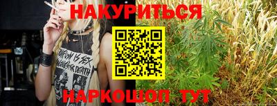 гашиш Рузаевка
