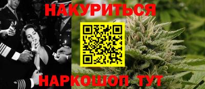 гашишное масло Рязань