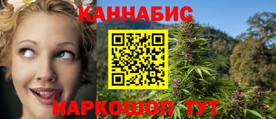 синтетический гашиш Рыбинск