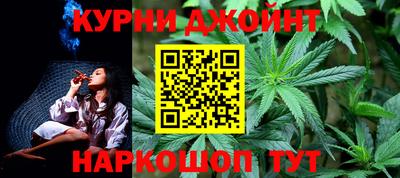 гашишное масло Рязань