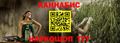 синтетический гашиш Рыбинск