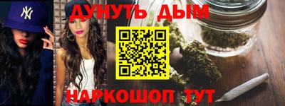 синтетический гашиш Рыбинск