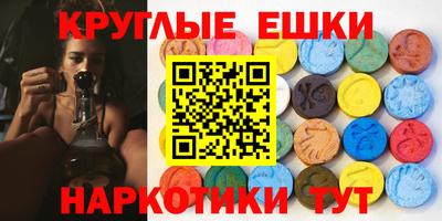 синтетический гашиш Рыбинск