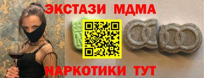 гашиш Рузаевка