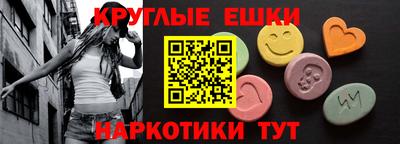 синтетический гашиш Рыбинск