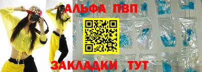 гашиш Рузаевка