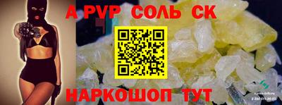 синтетический гашиш Рыбинск