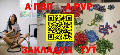 синтетический гашиш Рыбинск