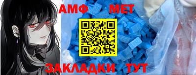 синтетический гашиш Рыбинск