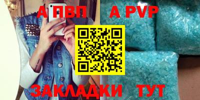 синтетический гашиш Рыбинск