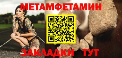 синтетический гашиш Рыбинск