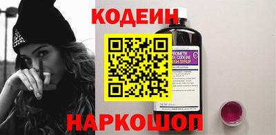 синтетический гашиш Рыбинск