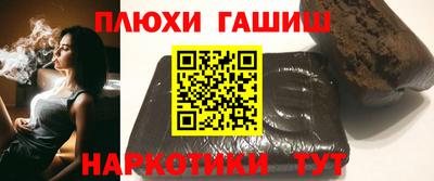 гашишное масло Рязань