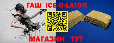 гашишное масло Рязань