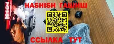 гашиш Рузаевка