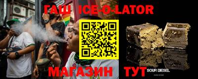 синтетический гашиш Рыбинск
