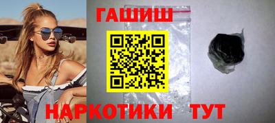 гашиш Рузаевка