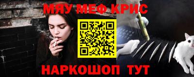 гашиш Рузаевка