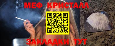 гашиш Рузаевка