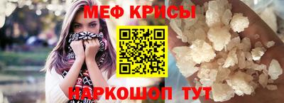 синтетический гашиш Рыбинск
