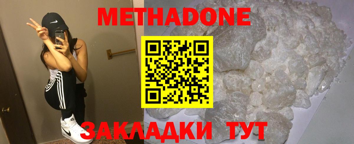 Конопля  Рыбинск  Вход с VPN  МЕФ кристаллы  ГАШИШ 