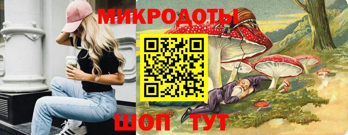 Псилоцибиновые грибы мицелий Рыбинск